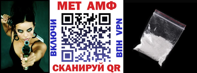 купить наркотик  Курганинск  АМФ Розовый 