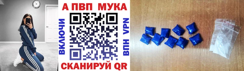 Alfa_PVP Crystall блэк спрут ССЫЛКА Курганинск