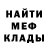 Метадон белоснежный magical sti