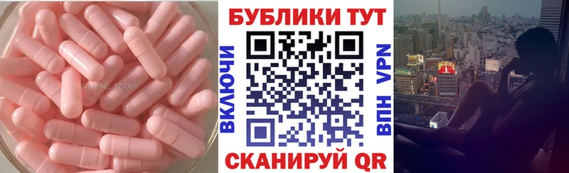 Экстази Cube  где можно купить наркотик  mega   Курганинск 