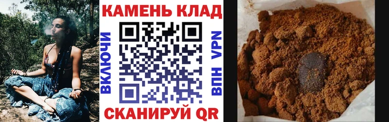 Гашиш индика сатива магазин продажи Курганинск