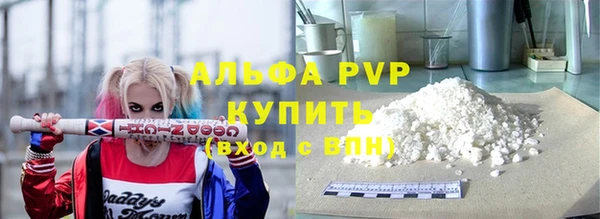 а пвп мука Балабаново