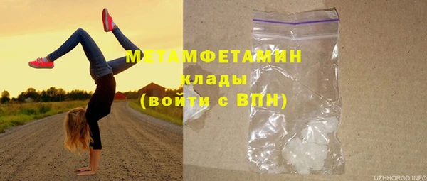 марки nbome Баксан