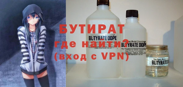а пвп мука Балабаново