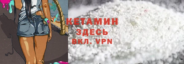 спиды Балахна