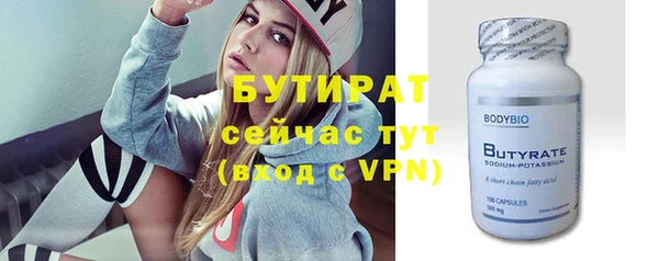 марки nbome Баксан