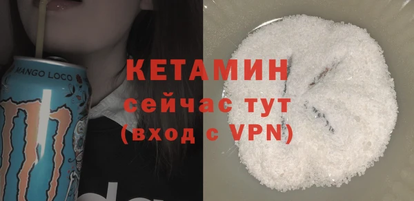 спиды Балахна