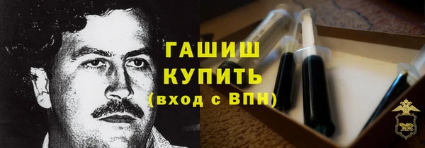 марки nbome Баксан