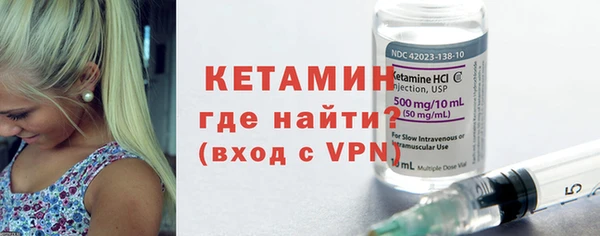 спиды Балахна