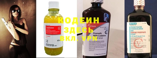 спиды Балахна