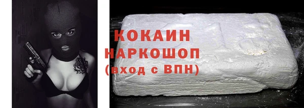 спиды Балахна