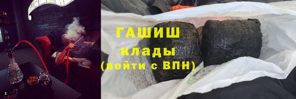 марки nbome Баксан