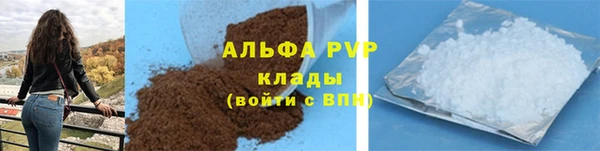 а пвп мука Балабаново