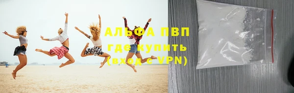 спиды Балахна