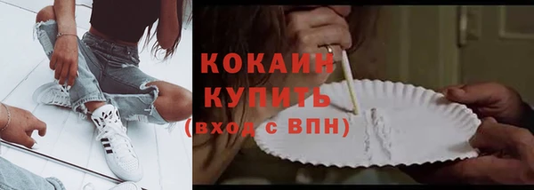 а пвп мука Балабаново