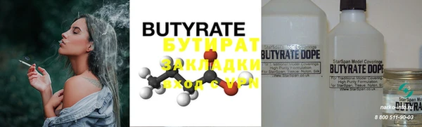 марки nbome Баксан