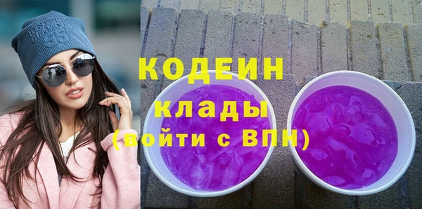 марки nbome Баксан