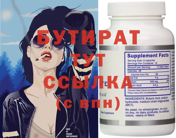 марки nbome Баксан