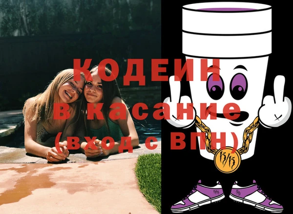 марки nbome Баксан