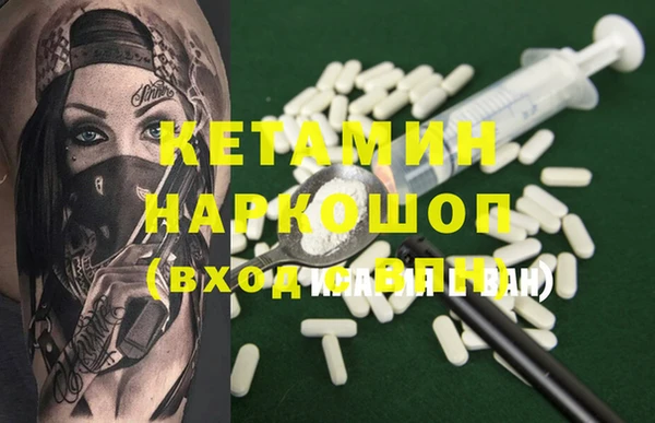 спиды Балахна