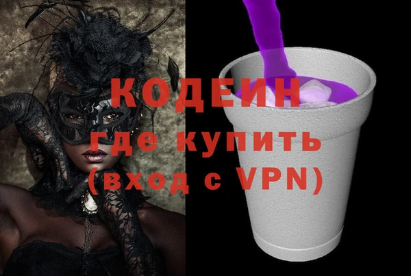 марки nbome Баксан