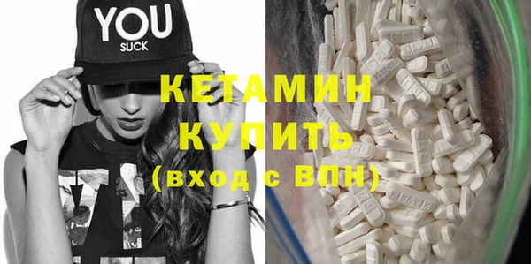 марки nbome Баксан