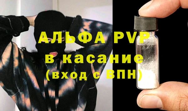 спиды Балахна