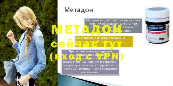 марки nbome Баксан