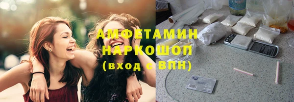 спиды Балахна