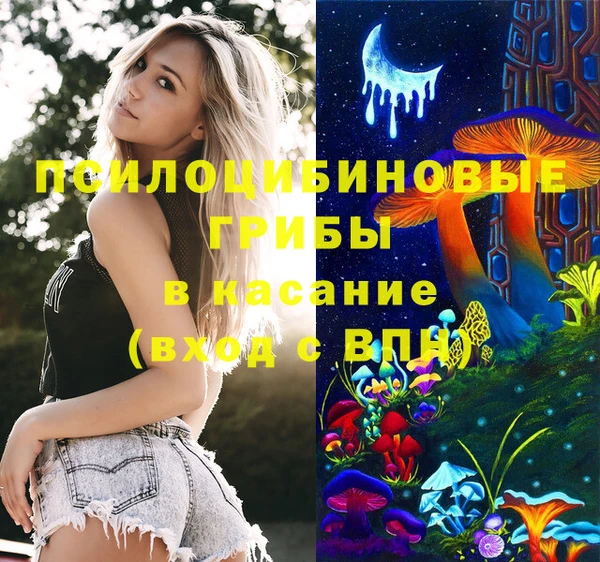 спиды Балахна