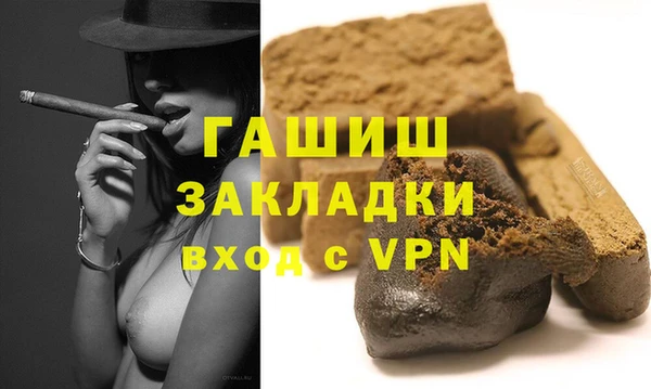 марки nbome Баксан