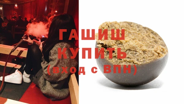 спиды Балахна