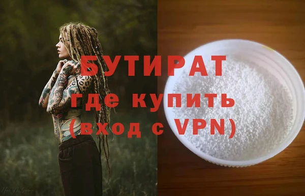 спиды Балахна