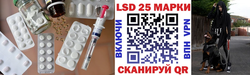 продажа наркотиков  hydra как войти  Лсд 25 экстази кислота  Курганинск 