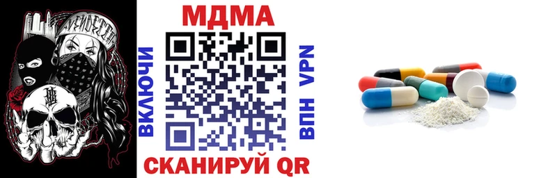 МДМА VHQ  Курганинск 