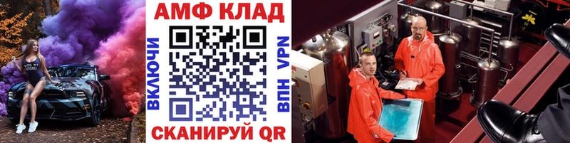 МЕТАМФЕТАМИН Декстрометамфетамин 99.9% Курганинск