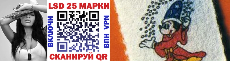 Марки NBOMe 1,5мг  kraken рабочий сайт  маркетплейс Telegram  Курганинск 