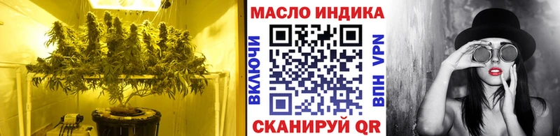 ТГК Wax  Курганинск 