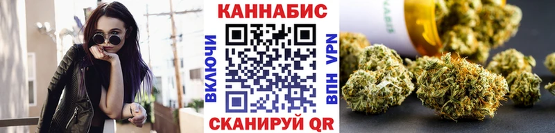Канабис LSD WEED  Курганинск 